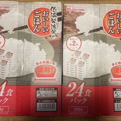 アイリスオーヤマ パックご飯180g x 24パック x 2ケース