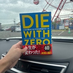 ビジネスの本
の画像