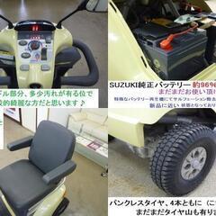 16.8万♪ 2015年製スズキ セニアカー ET4D7 ( バッテリー96％良好) 新品LED球★電動四輪車いす/シニアカー★全国発送可能/松山市内無料配送★愛媛県松山市よりの画像