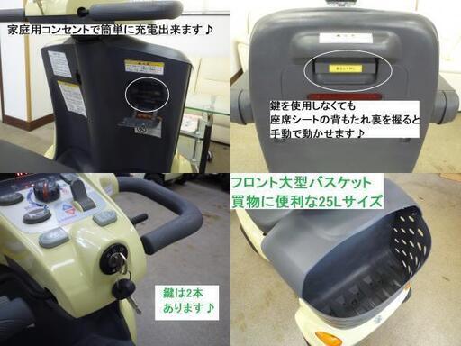 16.8万♪ 2015年製スズキ セニアカー ET4D7 ( バッテリー94％良好