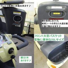 16.8万♪ 2015年製スズキ セニアカー ET4D7 ( バッテリー96％良好) 新品LED球★電動四輪車いす/シニアカー★全国発送可能/松山市内無料配送★愛媛県松山市よりの画像