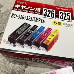 インク　Canon カラー　カートリッジ　おまとめの画像
