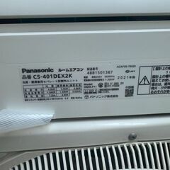 K06418 中古エアコン パナソニック 2021年製 主に14畳用 冷房能力 4.0KW / 暖房能力 5.0KWの画像