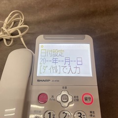 SHARP 電話機 JD-AT90 中古品 固定電話 の画像
