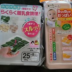 ベビー用品 哺乳瓶 マグマグ 離乳食セットの画像