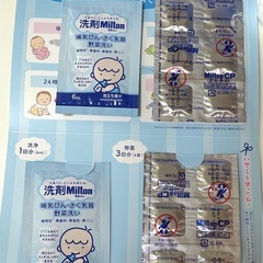 ミルトン 容器 トング 錠剤12錠 哺乳瓶洗剤2つの画像