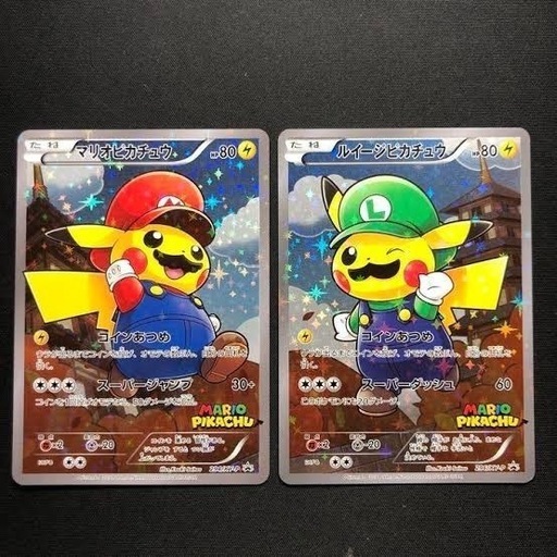 マリオピカチュウ：ポケモンカードゲームXY BREAK マリオピカチュウスペシ… ポケモンカードゲーム XY BREAK 「マリオピカチュウスペシャル