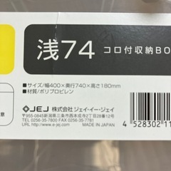 プラケースの画像