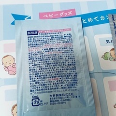ミルトン 容器 トング 錠剤12錠 哺乳瓶洗剤2つの画像