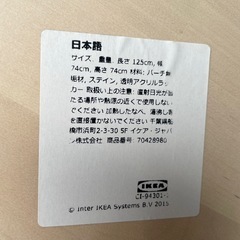ダイニングテーブルの画像