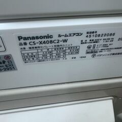 K06419 中古エアコン パナソニック 2018年製 主に14畳用 冷房能力 4.0KW / 暖房能力 5.0KWの画像