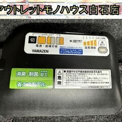 動作確認済み 2023年製 山善 空気をキレイにする ホットカーペット 約３畳用 SUS-305 YAMAZEN 電気カーペット ヤマゼン 札幌市 白石店 の画像
