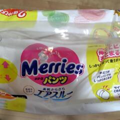 お話中　未開封　メリーズパンツ　ビック５０枚の画像