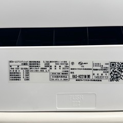 【超美品‼️】東芝 2021年製 6畳用エアコン マジック洗浄熱交換器 100V/2.2kwの画像