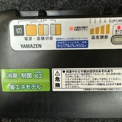 動作確認済み 2023年製 山善 空気をキレイにする ホットカーペット 約３畳用 SUS-305 YAMAZEN 電気カーペット ヤマゼン 札幌市 白石店 の画像