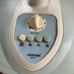 首が少し不具合な扇風機の画像