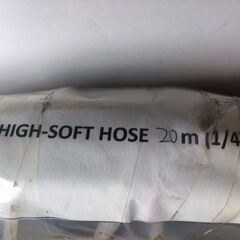 【未使用品】　SEIWA/精和産業　HIGH-SOFT HOSE/ハイソフトホース （1/4）　20M　ワンタッチカプラ付　25,300円（税込）の画像