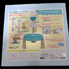 新品　すみっコぐらし　水遊びテーブル　の画像
