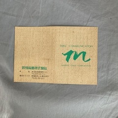 喫茶5客茶碗の画像