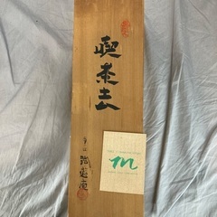 喫茶5客茶碗の画像