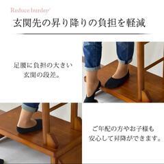 【新品】玄関台 踏み台 DORIS 玄関 手すり ステップ 段差 昇降台 補助台 足場 介護 歩行介助 木製 靴 収納 ハーゲン 北欧 ドリスの画像