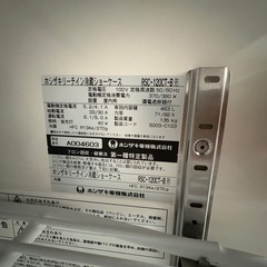 ホシザキショーケース　冷蔵庫の画像