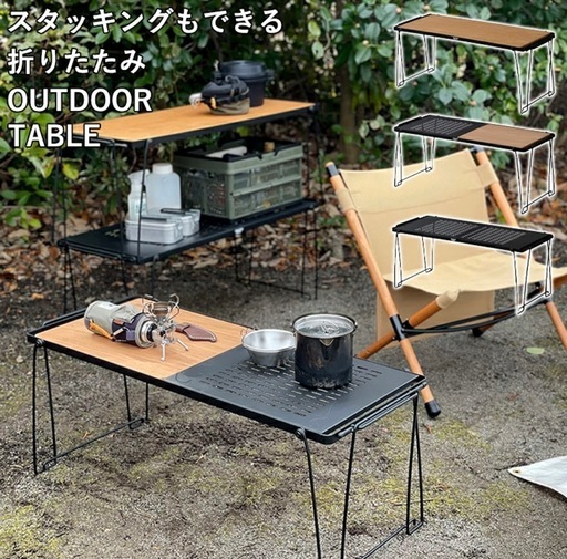 お値下げしました！ ハングアウト ポールローテーブル キャンプ 60