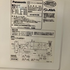 電子レンジの画像