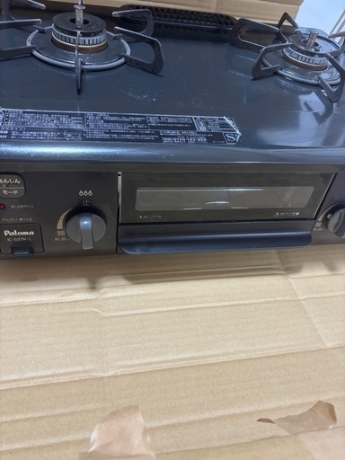 グリル付きテーブルコンロ