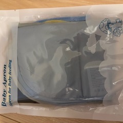 ベビービョルン他　スタイ　ベビーエプロンの画像