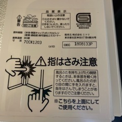 風呂フタの画像