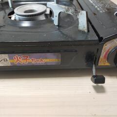 実働カセットコンロ火子ちゃん おまけボンベ付の画像