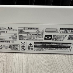 三菱　霧ヶ峰　12畳用エアコンMSZ-GV3623-W　の画像