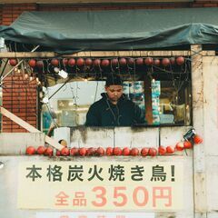 【20代・30代活躍中!!!未経験OK◎】宜野湾市｜焼き鳥屋台スタッフ｜黙々と働ける環境！将来独立したい方の画像