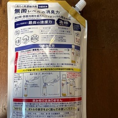 アタックゼロ　詰め替え用２本🧼の画像