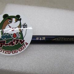 🐟【つり具】入荷！がま磯 アテンダー 1.5-5.3   【釣具地域最大高価買取アールワン田川】の画像