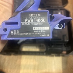 コードレス インパクトドライバ DIYにの画像