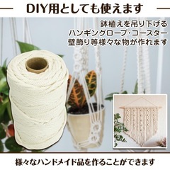 キャットタワーロープ 100m 綿6mm 猫 爪とぎ 補修 家具保護の画像
