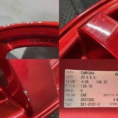 GIBSON CAMYURA ギブソン カミュラ 社外ホイール 20インチ 4本 8.5J6HPCD139.7+38 レッド 200系ハイエース等　(MHC445)クレジットカード QRコード決済可能の画像