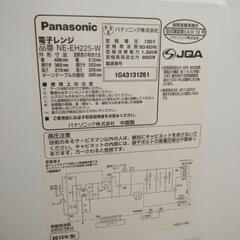 電子レンジ　パナソニック　2013年製　ジャンク品の画像