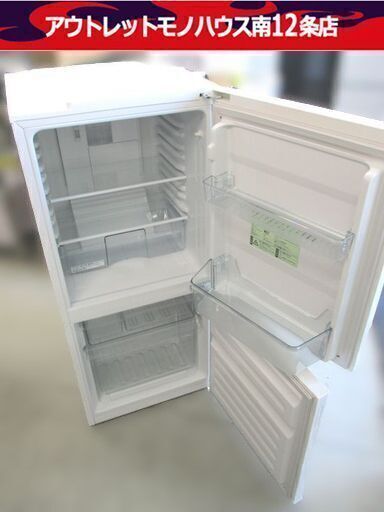 ツインバード 110L 冷蔵庫 2ドア HR-F911 2020年製 100Lクラス TWINBIRD 札幌市 中央区