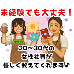 ＼日払いOK／人気アイテムのご案内スタッフ募集！【人と話すのが好きな方♪】の画像