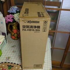 新品　空気清浄機（値段交渉可）の画像