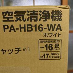 新品　空気清浄機（値段交渉可）の画像