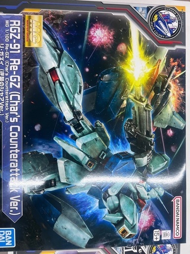 ガンダムサイドF限定品ガンプラ