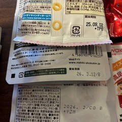 まとめ割引🉑ベビーフード・子ども用おかしの画像