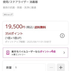 紫外線消毒機 UVクリーンシステムの画像