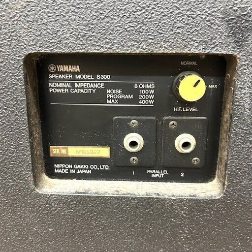 YAMAHA ヤマハ SPEAKERS MODEL S300 NM01027 スピーカーシステム 昭和レトロ 現状品 大型 NM01027 日本製