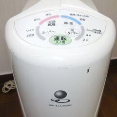 [直接引取限定]2016年製 除湿機 コロナ CD-S6316 5の画像