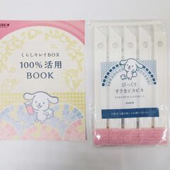 【恵庭】DUSKIN　ダスキン　くらしキレイBOX　掃除洗剤　洗剤セット　PayPay支払いOK！の画像